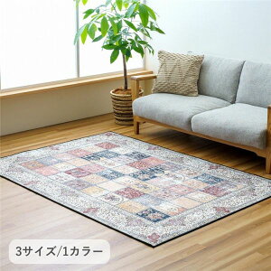 �J�[�y�b�g �r�N�g���A ��200X250cm