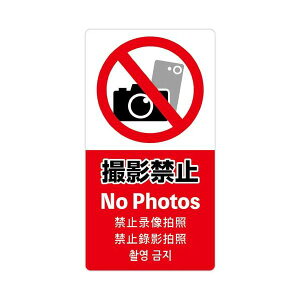 ӊNXebJ[ Be֎~24-553 y×5Zbgz y Zbg̔ ܂Ƃߔ   pi z  ItBXpi Ɩp  i [  W Ŕ