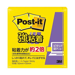 3M ポスト・イット 強粘着ノート50×50mm ビビットイエロー 650SS-YN 1セット (10冊) 【×5セット】 【お徳用 まとめ買い お買い得 業務用 割引 セット販売】 日用品雑貨・文房具・手芸 文房具・