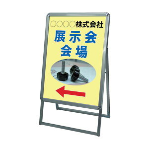 ��֐��H �|�X�^�[�O���b�v�X�^���h�Ŕ� �����p A�^ A2�ЖʃV���o�[ PGSK-A2KS 1�� ���� �I�t�B�X�p�i �Ɩ��p ���� �I�t�B�X �����p�i ���� �W�� �Ŕ�