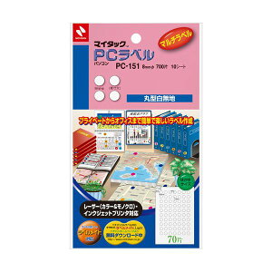 ニチバン マイタック PCラベル丸ラベル 直径8mm 白無地 PC-151 1セット (7000片:700片×10パック) 【×3セット】 【お徳用 まとめ買い お買い得 業務用 割引 セット販売】 プリンタ PCサプライ・