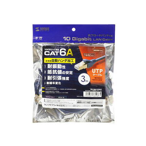 サンワサプライ カテゴリ6Aハンダ産業用LANケーブル KB-H6A-03NV AV デジタル デジタル家電 PC PC周辺機器 PCアクセサリー PCサプライ・消耗品 家電 パソコン・周辺機器 ケーブル・ケーブルカバー L
