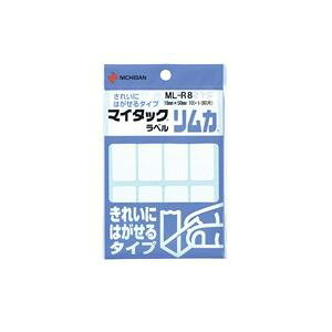 【20セット まとめ買い】 ニチバン ラベルシール / マイタック ラベル リムカ 【白無地】 きれいにはがせるタイプ ML-R8 【お徳用 まとめ買い お買い得 業務用 割引 セット販売】 プリンタ PCサ