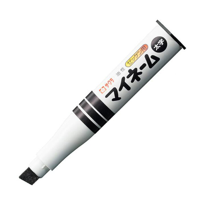 楽天市場】【ｾｯﾄ販売 まとめ売り 割引 割安】 サクラクレパス 油性  