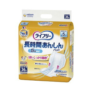 ライフリー長時間あんしん尿とりパッ5回1P ダイエット・健康 衛生用品 おむつ パンツ オムツダイエット・健康 衛生用品 おむつ・パンツ