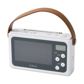 YAMAZEN Qriom手回し充電テレビ+ラジオ パールホワイト JYTM-RTV430 1台 非常用 防災用品 地震 防災