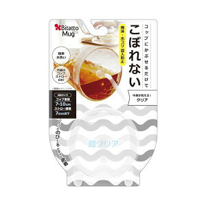 ビタットジャパン ビタットマグ クリア1個 【×2セット】 【お徳用 まとめ買い お買い得 業務用 割引 セット販売】