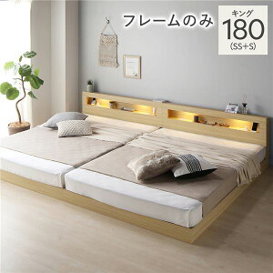 �L���O�x�b�h �x�b�h �L���O ��^�x�b�h 180 SS�{S �x�b�h�t���[���̂݁i�}�b�g���X�����j�@�x�b�h�t���[�� �y�t���[���F�F�i�`�������z �A���x�b�g ������ �Ᏸ �Ɩ� �{�t ���̂� �Q�� �x�b