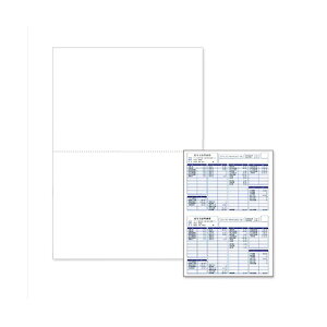 【EPSON メーカー純正品 EPSON 】 エプソン EPSON 支給明細書 (白紙) A4 (2分割ミシン目入り) Q34B 1箱 (1000枚) プリンタ PCサプライ・消耗品 コピー用紙・印刷用紙 コピー用紙 コピー 紙 プリ