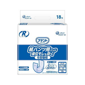 紙パンツ用パッド6回吸収18枚業務用1P ダイエット・健康 衛生用品 おむつ パンツ オムツダイエット・健康 衛生用品 おむつ・パンツ