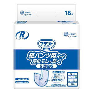 紙パンツ用パッド6回吸収18枚業務用6P ダイエット・健康 衛生用品 おむつ パンツ オムツダイエット・健康 衛生用品 おむつ・パンツ