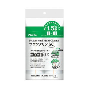 y@܂Ƃߔ z jgY RRvtFbViN[i[ tAN XJbgJbg XyAe[v 160mm×65 CC00111pbNi2j y×2Zbgz