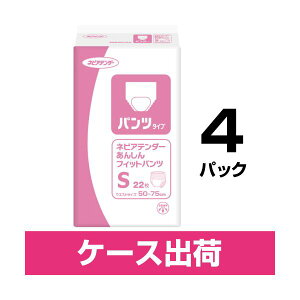 ネピアテンダーあんしんフィットパンツS4P ダイエット・健康 衛生用品 おむつ パンツ オムツダイエット・健康 衛生用品 おむつ・パンツ