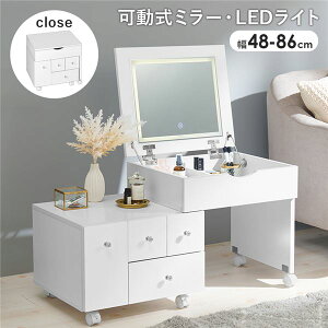 LkRXS 48`86×s42.5×46 / 85cm zCg LX^[t LEDCgt gi