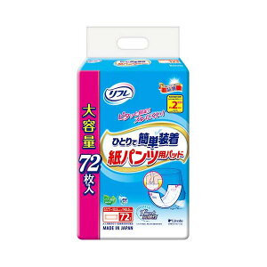 リフレひとりで簡単装着パッド2回吸収1P ダイエット・健康 衛生用品 おむつ パンツ オムツダイエット・健康 衛生用品 おむつ・パンツ