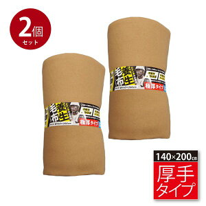 ѕz  140×200cm VO z Ƌی ĕz ɏ h ~ { 2Zbgysz