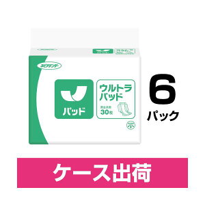 ネピアテンダーウルトラパッド30枚6P ダイエット・健康 衛生用品 おむつ パンツ オムツダイエット・健康 衛生用品 おむつ・パンツ
