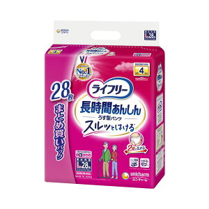 ライフリー長時間安心うす型パンツL28枚2P ダイエット・健康 衛生用品 おむつ パンツ オムツダイエット・健康 衛生用品 おむつ・パンツ