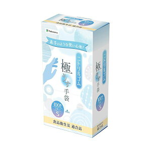 竹虎 タケトラニトリル手袋 ブルー S 1箱 (100枚) 【×5セット】 【お徳用 まとめ買い お買い得 業務用 割引 セット販売】 ( 掃除用品 文房具・事務用品 生活雑貨 オフィス用品 日用品雑貨