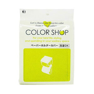 y5Zbg ܂Ƃߔ z RYiNG[V J[Vbv y[p[z_[Jo[ O[ 829436X5 y Zbg̔ ܂Ƃߔ  z gCpi ֍Jo[ }bg