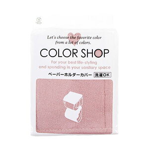 y5Zbg ܂Ƃߔ z RYiNG[V J[Vbv y[p[z_[Jo[ X[NsN 845207X5 y Zbg̔ ܂Ƃߔ  z gCpi ֍Jo[ }bg