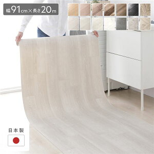 �N�b�V�����t���A ��91cm×����20m �z���C�g�A�b�V�� ���{�� �h�� ���� �R�� �h�J�r �h�� �ؖڕ� �t���[�J�b�g�V�[�g �󒍐��Y �C���e���A �~�� �J�[�y�b�g �}�b�g ���O�@�O�~