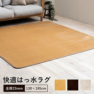 O Iׂ  `   zbgJ[ybgΉ ~ tl n x[W 130×185×2.3cmysz