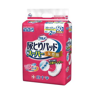 サルバ尿とりパッドスーパー女性用60枚4P ダイエット・健康 衛生用品 おむつ パンツ オムツダイエット・健康 衛生用品 おむつ・パンツ