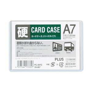 yvX pi PLUS  ItBXpi z J[hP[X n[h PC-207C A7 y×30Zbgz yp ܂Ƃߔ  Ɩp  Zbg̔z [Epi  ItBXpi 