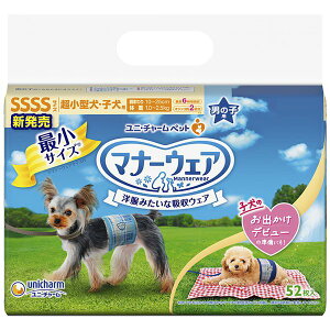 マナーウェア 男の子用 SSSSサイズ 青チェック・紺チェック 52枚入 ペット用品・犬用