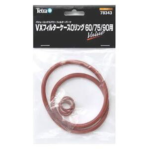 テトラ VXフィルタケースOリング 60 / 75 / 90用 (観賞魚用品 / 水槽用品) 【×3セット】 【お徳用 まとめ買い 割引 セット販売】 【 ペットフード ・ ペット用品 ペット・ペットグッズ 飼育 熱