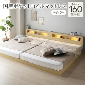 �N�C�[���x�b�h �x�b�h �N�C�[�� 160 SS�{SS ���Y�|�P�b�g�R�C���}�b�g���X�t�i���M�����[�j �|�P�b�g�R�C�� �y�t���[���F�F�i�`�������z �A���x�b�g ������ �Ᏸ �Ɩ� �{�t ���̂� �Q�� �x�b