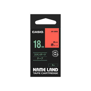 【まとめ買い 5個セット】 カシオ計算機 ネームランドテープ18mm 赤 XR-18RDX5 【お徳用 まとめ買い お買い得 業務用 割引 セット販売】 日用品雑貨・文房具・手芸 文房具・事務用品 文具 オフ