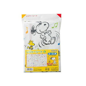 【5セット】 アサヒ興洋 レジャーシート スヌーピー L MMT43067X5