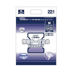 伸縮テープ止めスリム病院・施設用M1P ダイエット・健康 衛生用品 おむつ パンツ オムツダイエット・健康 衛生用品 おむつ・パンツ