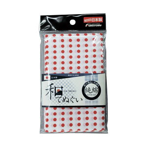 福徳産業和手ぬぐい 豆絞り 1913 赤 90cm 1枚 【×5セット】 【お徳用 まとめ買い お買い得 業務用 割引 セット販売】 リネン タオル バスタオル