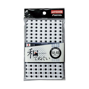 福徳産業和手ぬぐい 豆絞り 1913 紺 90cm 1枚 【×5セット】 【お徳用 まとめ買い お買い得 業務用 割引 セット販売】 リネン タオル バスタオル