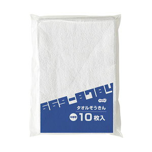 TANOSEE 【お徳用セット】 TANOSEE タオルぞうきん 中厚手 1パック (10枚) 【×3セット】 【お徳用 まとめ買い お買い得 業務用 割引 セット販売】 ( 掃除用品 文房具・事務用品 生活雑貨 オフ