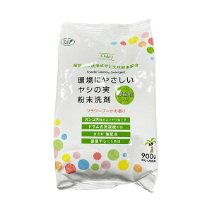 ジーエバー環境にやさしい ヤシの実粉末洗剤 漂白剤入り 900g 1パック 【×5セット】 【お徳用 まとめ買い お買い得 業務用 割引 セット販売】 ( 掃除用品 文房具・事務用品 生活雑貨 オフィ