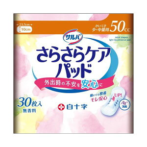 ���\�� �T���o���炳��P�A�p�b�h50cc30���� ���N �q���p�i ���ނ� �p���c