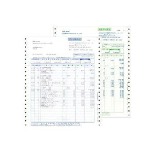 弥生 請求明細書 連続用紙 9_1 / 2×11インチ 2枚複写 334204 1箱 (500組) プリンタ PCサプライ・消耗品 コピー用紙・印刷用紙 コピー用紙 コピー 紙 プリンタ用紙