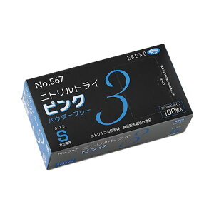 GumjggC3 sN pE_[t[ S No-567 1Zbg i3000F100×30ji |pi [Epi G ItBXpi piG pՕi [ | j