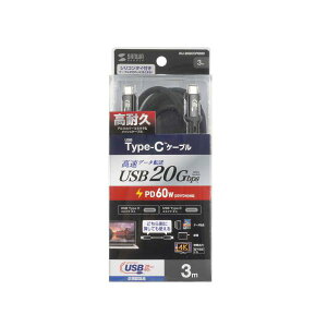 �T�����T�v���C USB20Gbps Type-C�P�[�u�� PD60W 3m �u���b�N KU-20GCCP6030