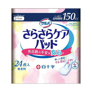 ���\�� �T���o���炳��P�A�p�b�h150cc24���� ���N �q���p�i ���ނ� �p���c