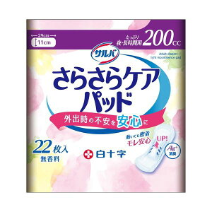 ���\�� �T���o���炳��P�A�p�b�h200cc22���� ���N �q���p�i ���ނ� �p���c