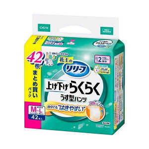 上げ下げらくらくうす型パンツ2回M42枚1P ダイエット・健康 衛生用品 おむつ パンツ オムツダイエット・健康 衛生用品 おむつ・パンツ