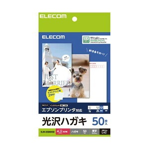 y5Zbg ܂Ƃߔ z ELECOM GR nKLp   Gv\p 50 EJH-EGNH50X5 y Zbg̔ ܂Ƃߔ  z v^[ OA v^p