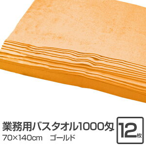 Ɩp oX^I / 唻^I yS[h 12Zbgz 1000 70cm×140cm 100 ke@ @ T }bT[W Ɩp^Il oX^I ^I oX tFCX^I