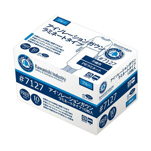 川西工業アイソレーションガウン ラミネートタイプ フリーサイズ ブルー #7127 1箱 (10枚) 【×3セット】 【お徳用 まとめ買い お買い得 業務用 割引 セット販売】