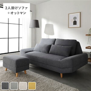 ���C�h���� �\�t�@ �Z�b�g 2�l�|�� �{ �I�b�g�}�� �_�[�N�O���[ �N�b�V�����t�� ���[�\�t�@�ύX�� �ؐ��r�t�� ���r���O �g���i �C���e���A �Ƌ� �\�t�@ ��l�|���\�t�@ 2�l�|���\�t�@